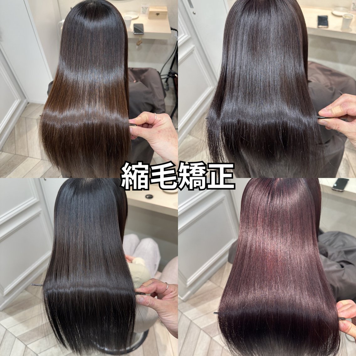 セミロング 【美髪縮毛矯正/ 髪質改善】岡邉隆太のヘアスタイル