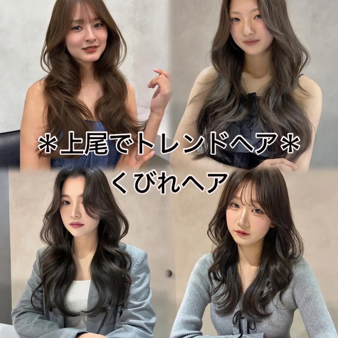 カラー ✨ボブ・レイヤー・ トレンドカラー✨のヘアスタイル