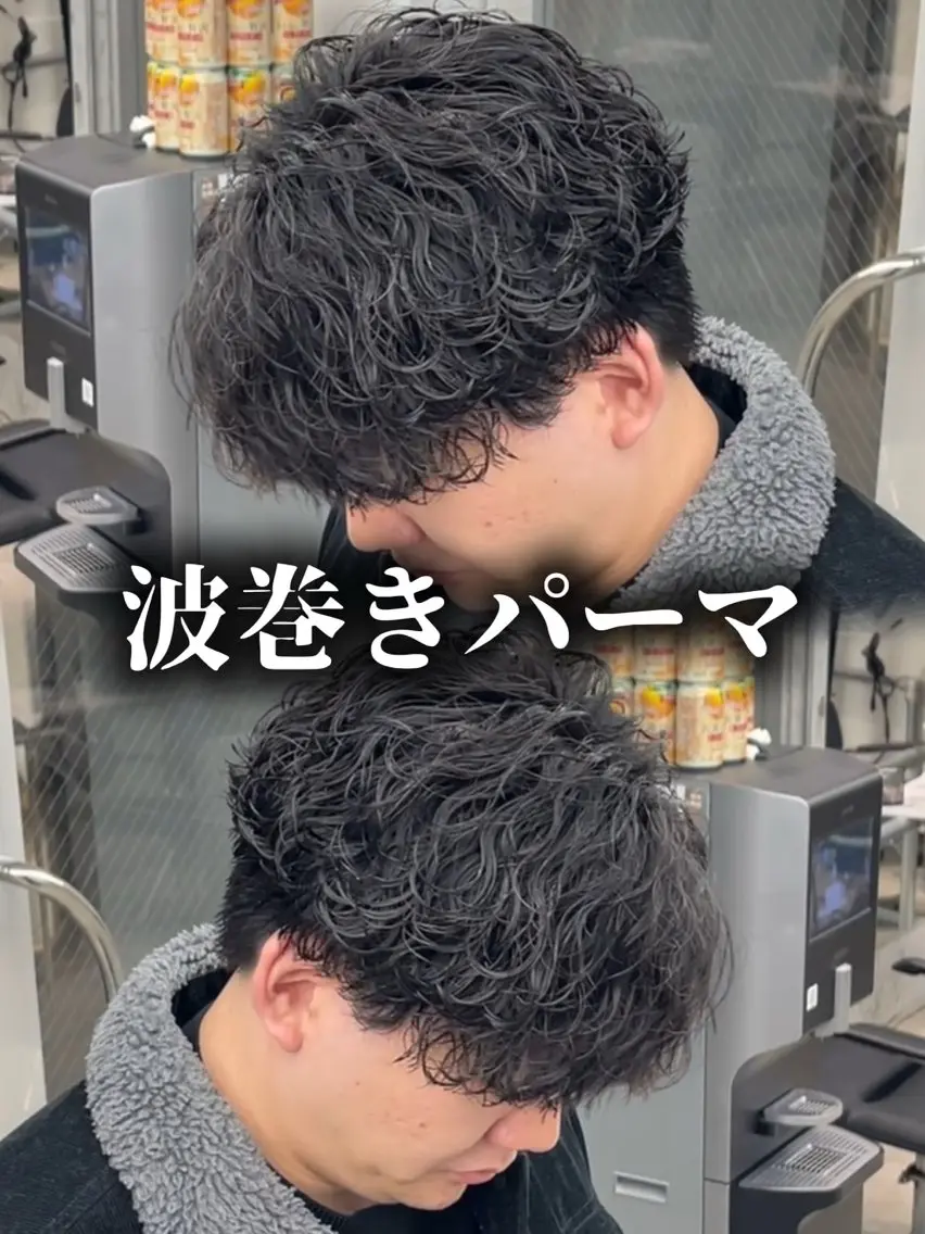 パーマ メンズ カット パーマ OVARL/ メンズパーマ/きらりのヘアスタイル
