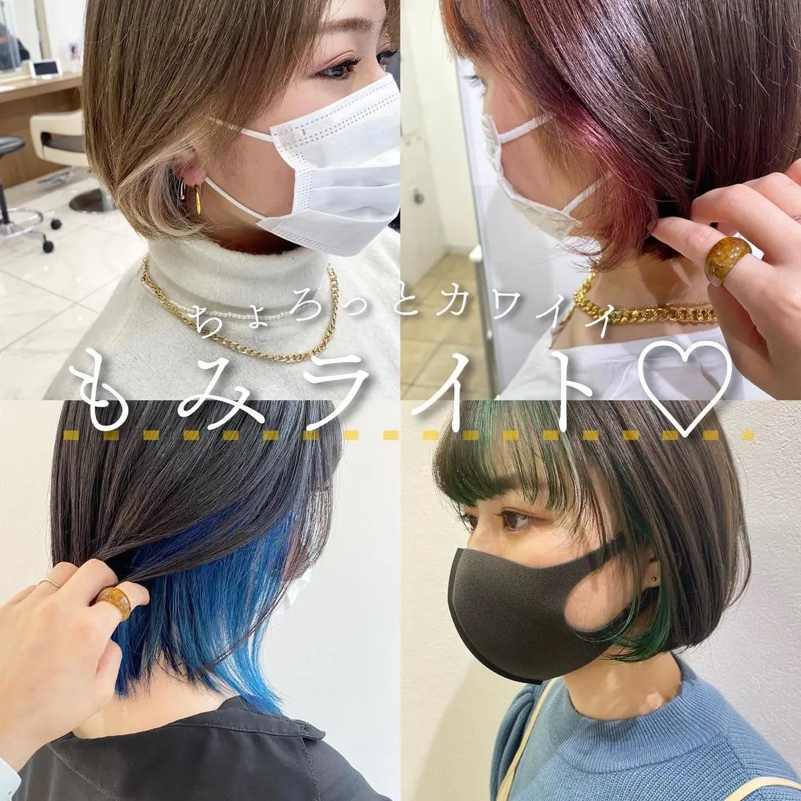 【🉐お得クーポン】💘イヤリングカラー(ブリーチ込み)の写真