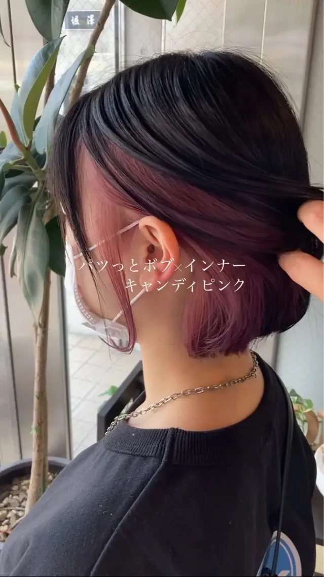 透明感カラー+ブリーチ+インナーカラー+集中ケアトリートメント🌈の写真