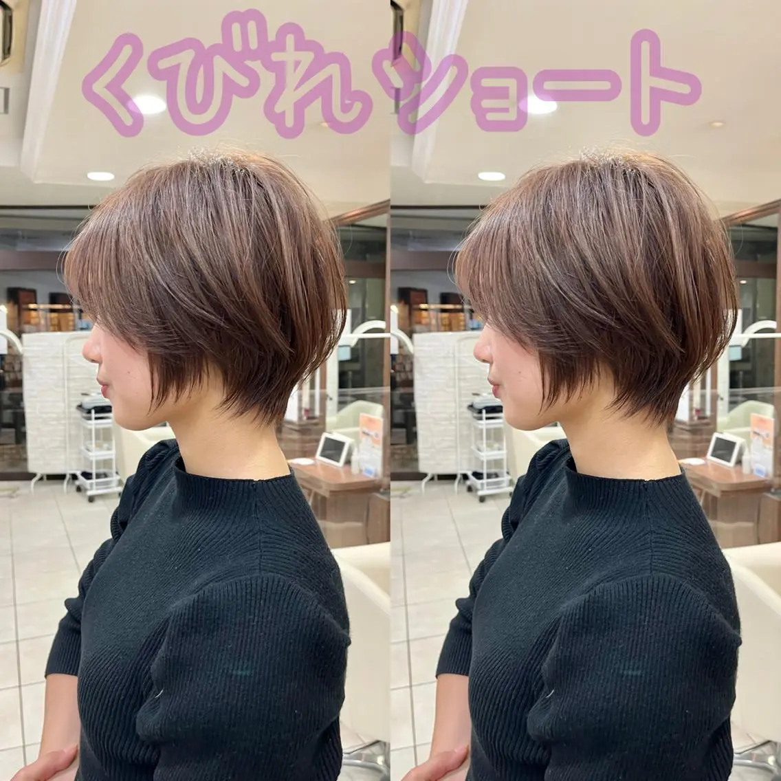 ショート ショートボブ ハンサムショート ボブ ハイライト 髪質改善 カット ヘアカラー トリートメント 《大人気髪質改善》 プログレス国分寺店のヘアスタイル