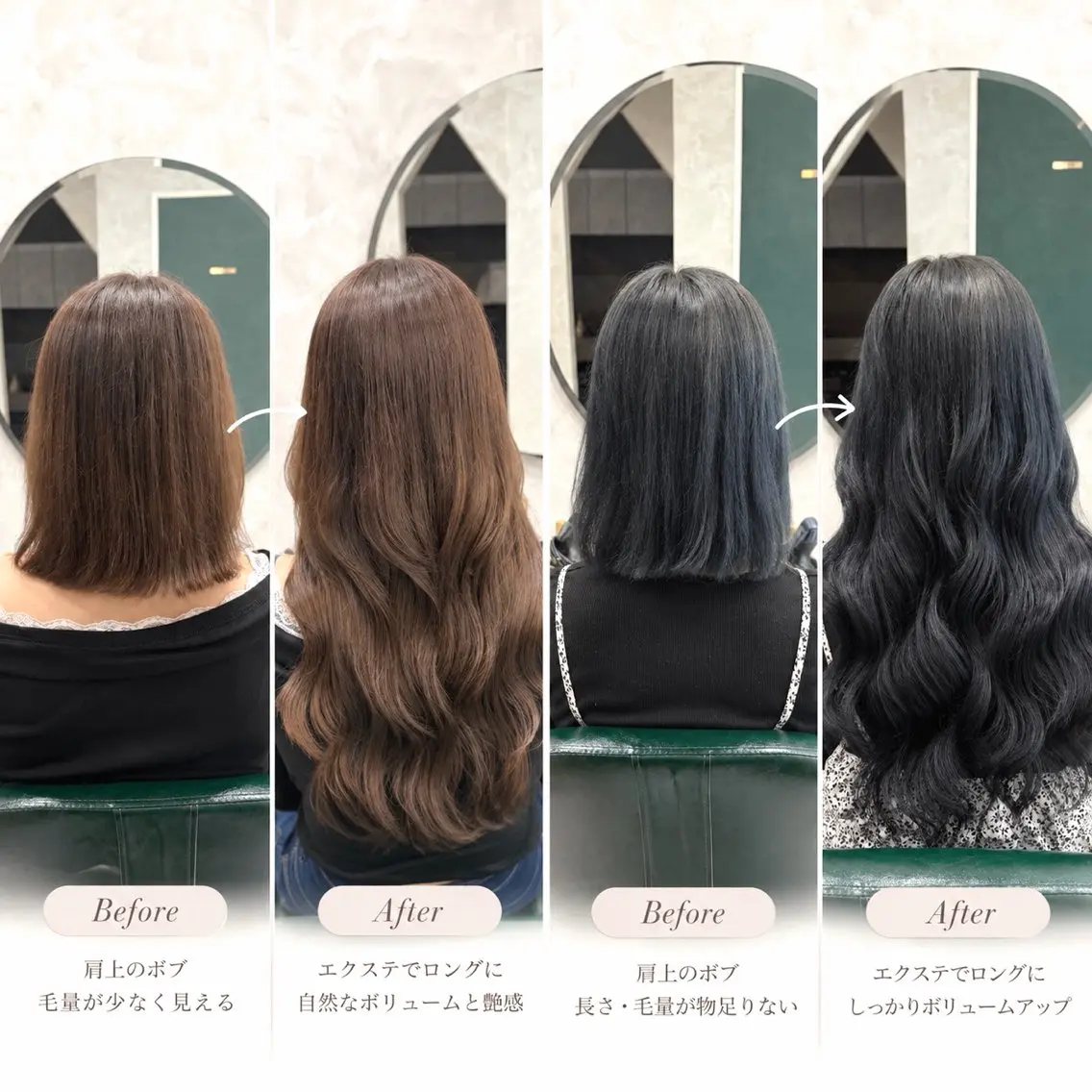 ロング ボブ エクステ ロング カット エクステ 縮毛矯正🎀髪質改善 の専門家tomonaのヘアスタイル