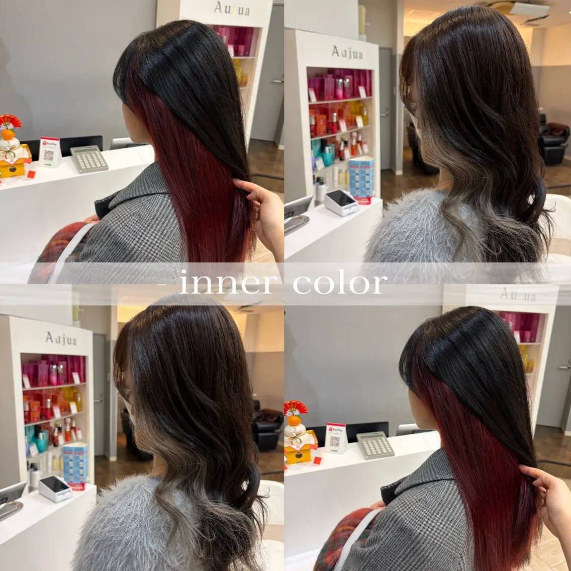 ロング ヘアカラー トリートメント 蓮池 愛海のヘアスタイル