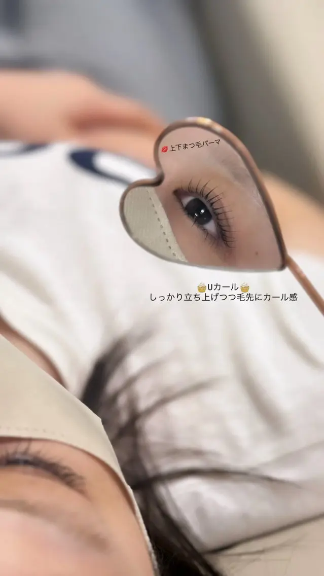 マツエク・マツパ マツパ THE BALM💋 横山のマツエク・マツパデザイン