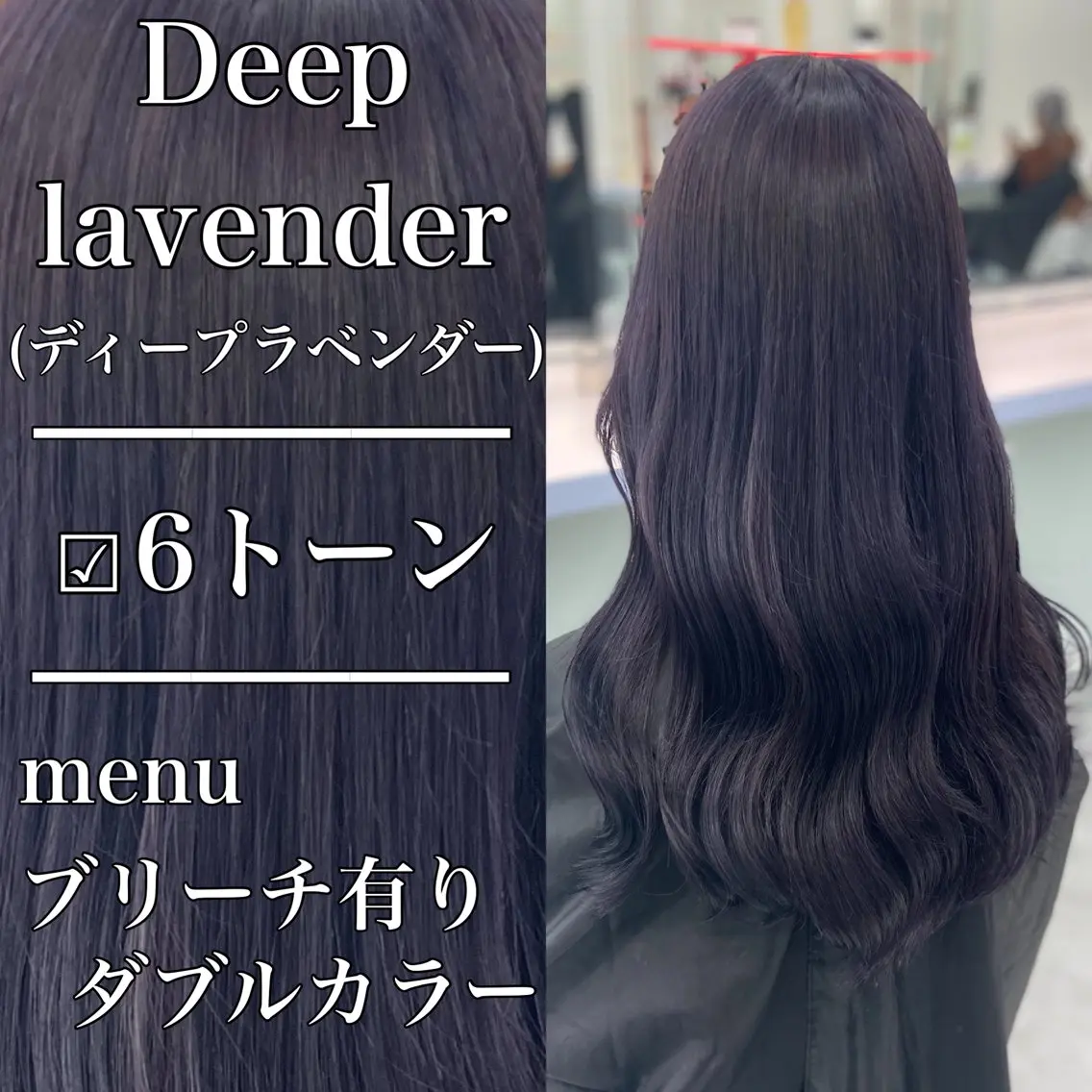 セミロング カラー ヘアアレンジ レイヤー×透明感カラ ーHAYATOのヘアスタイル