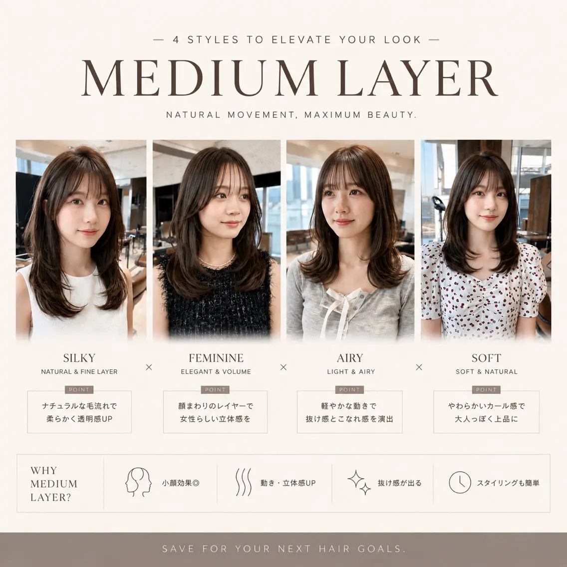 ミディアム ミディアムレイヤー 韓国風ヘア レイヤーカット 似合わせカット カット ヘアカラー 透明感カラー/韓国レ イヤー/宮下知也のヘアスタイル