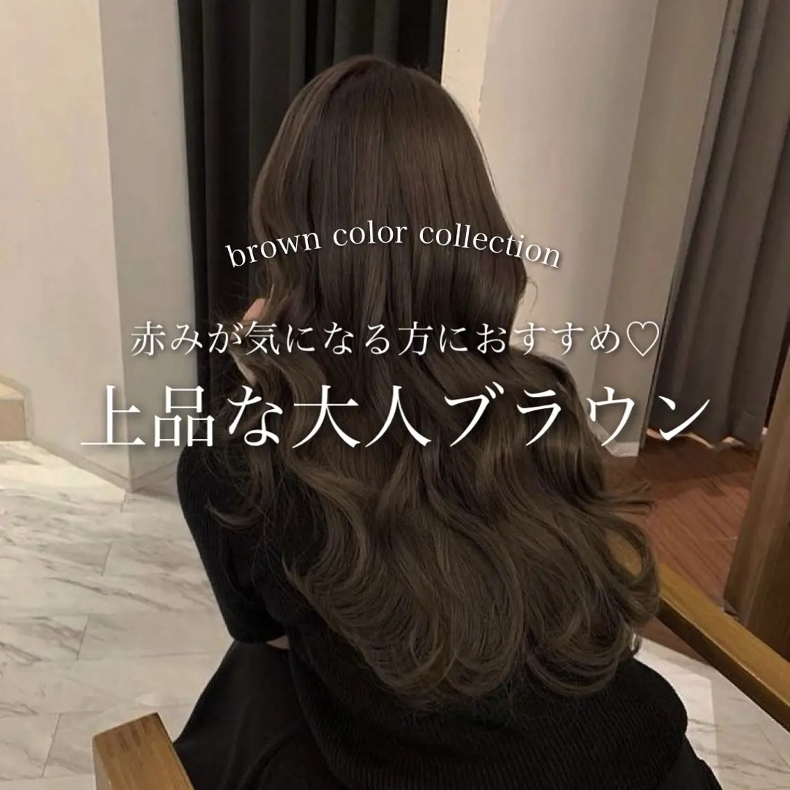 【5月限定!40%以上offSALE!】👑人気No,1👑髪質改善トリートメント+艶カラー✨️の写真