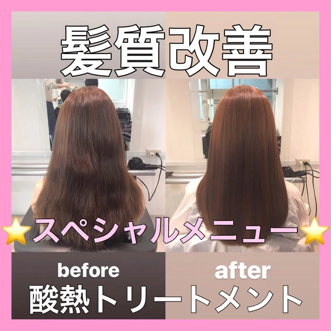 セミロング 💖ブリーチなし透明 感💖ASAHIのヘアスタイル