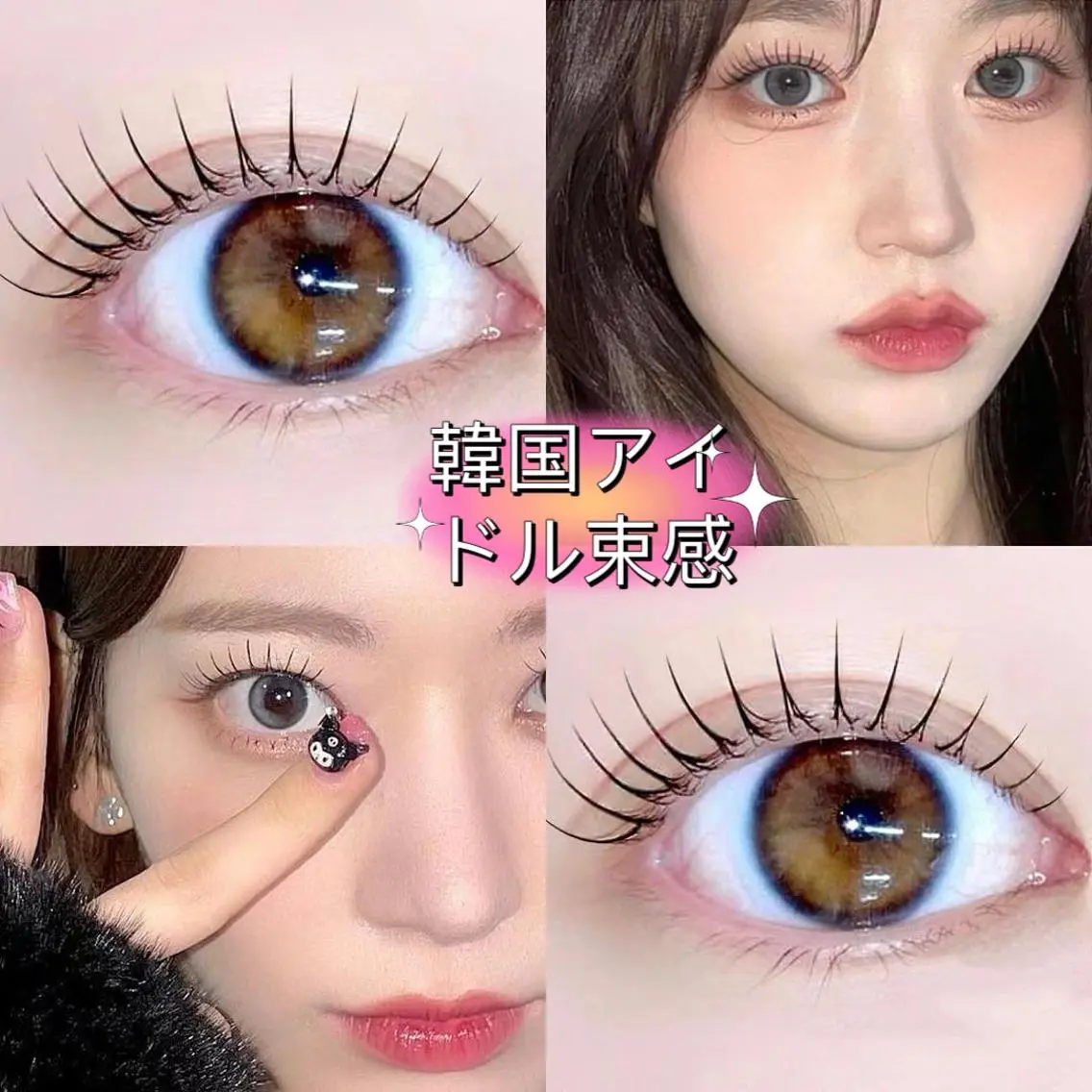 マツエク・マツパ Angelic Ginza♥🧸のマツエク・マツパデザイン