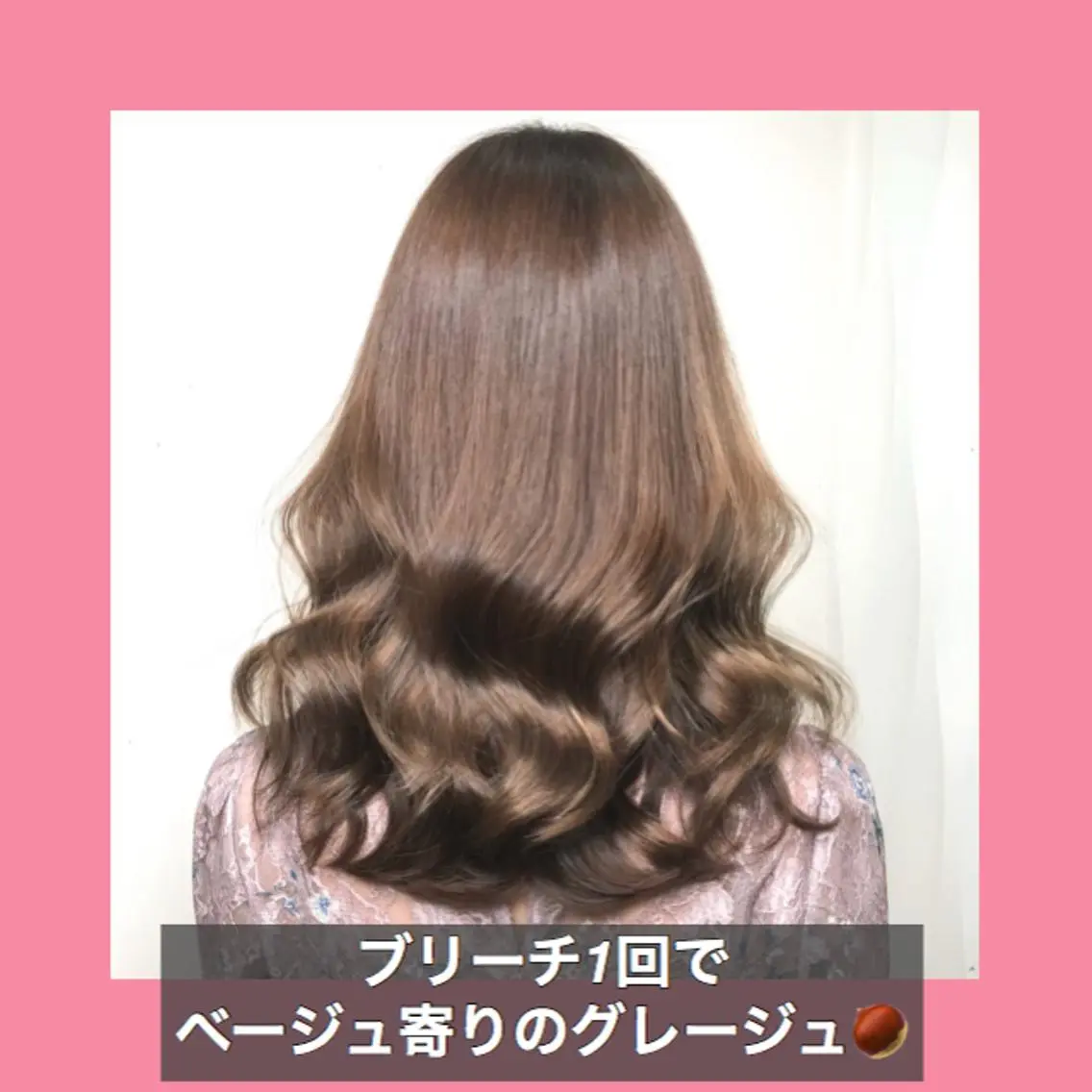 セミロング カラー ブリーチ ブラウンカラー グレージュ ハッシュカット タンバルモリ K-POP好き美容師 🇰🇷Kai.Yのヘアスタイル