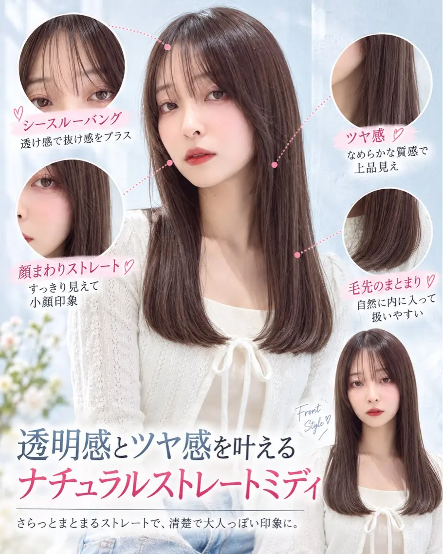ロング カット 縮毛矯正 トリートメント 似合わせ/顔まわり/ YURINAのヘアスタイル