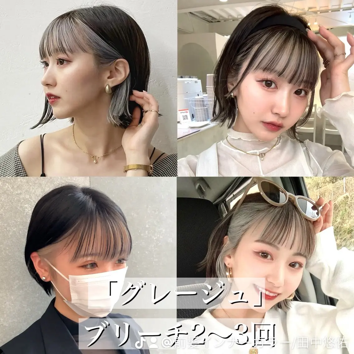 ショート カラー 韓国ヘア/艶カラー /田中悠佑のヘアスタイル