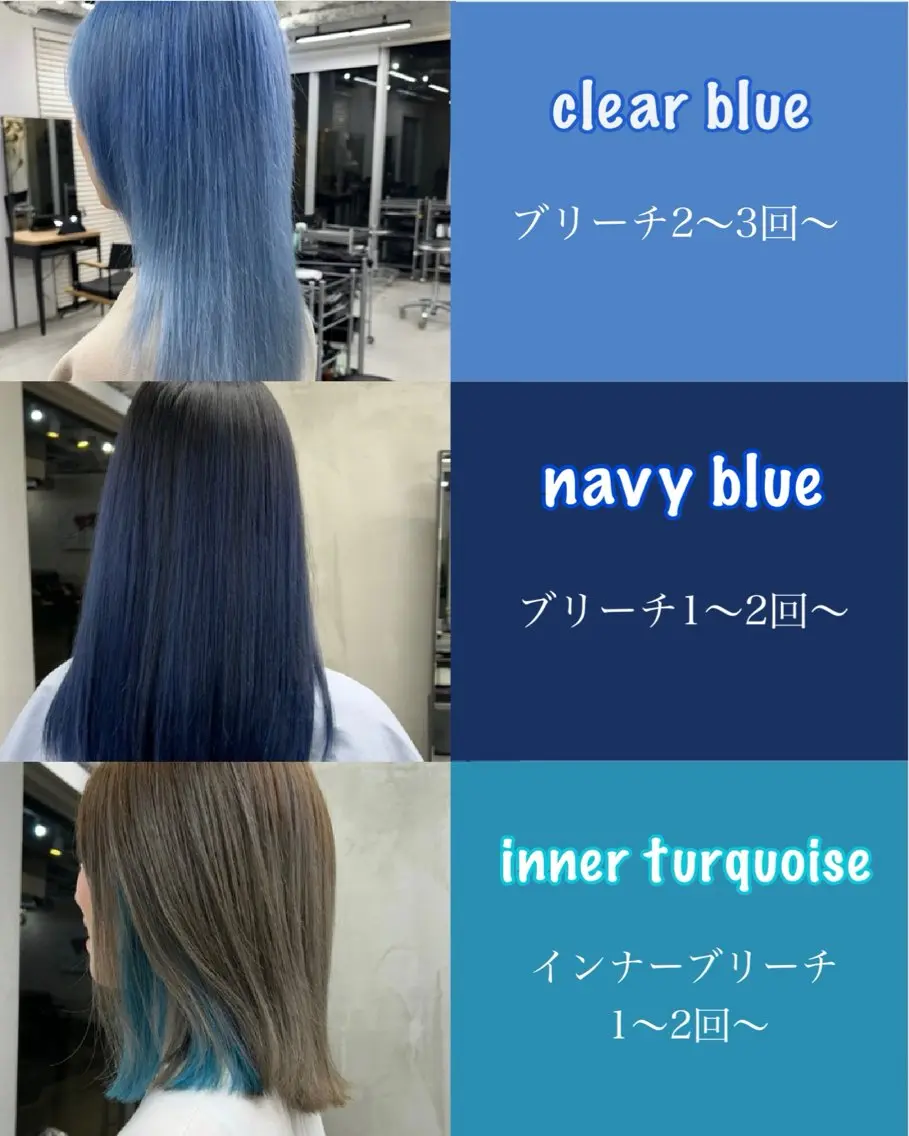 セミロング カラー ヘアカラー ダブルカラー/寒色 カラー/リリカ🦕のヘアスタイル