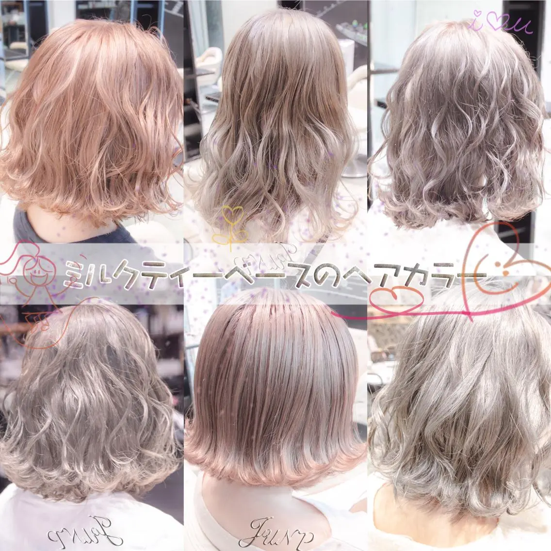 ショート カラー カット Re:ta Hair 飯田淳平のヘアスタイル