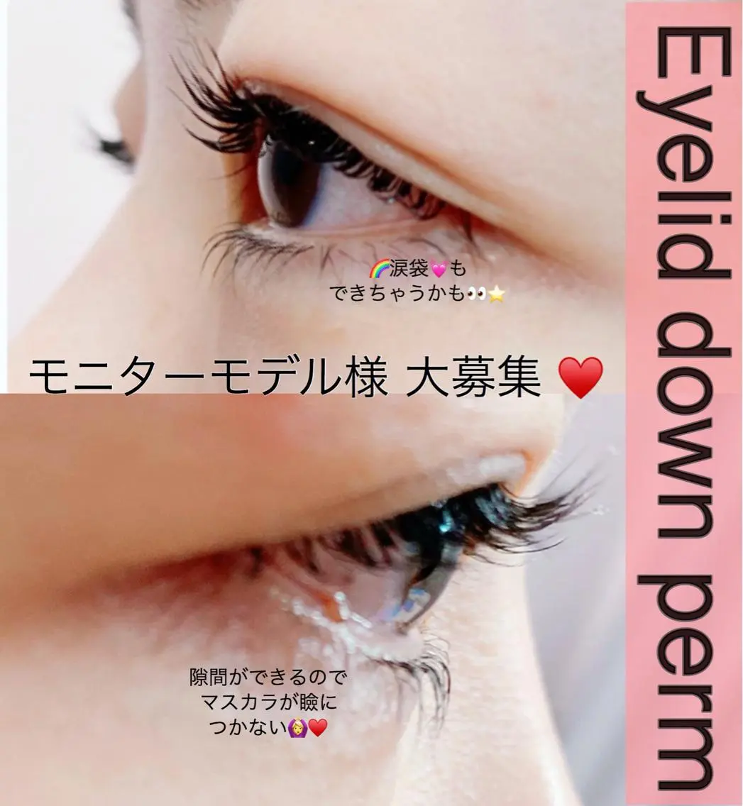 マツエク・マツパ Lash Re:のマツエク・マツパデザイン