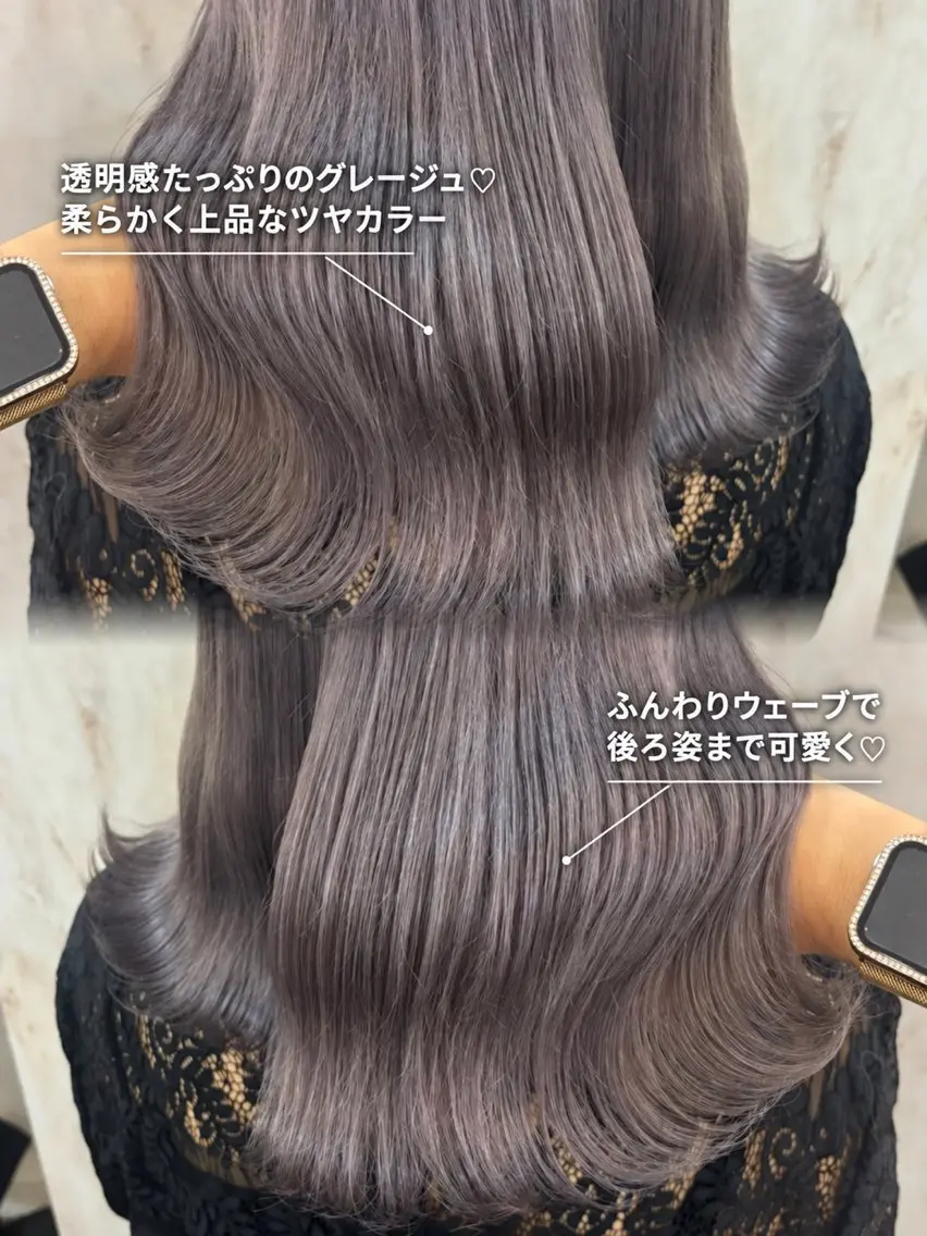 ミディアム カラー カット ヘアカラー トリートメント 韓国風カラーカット 🤍店長 鳥越のヘアスタイル