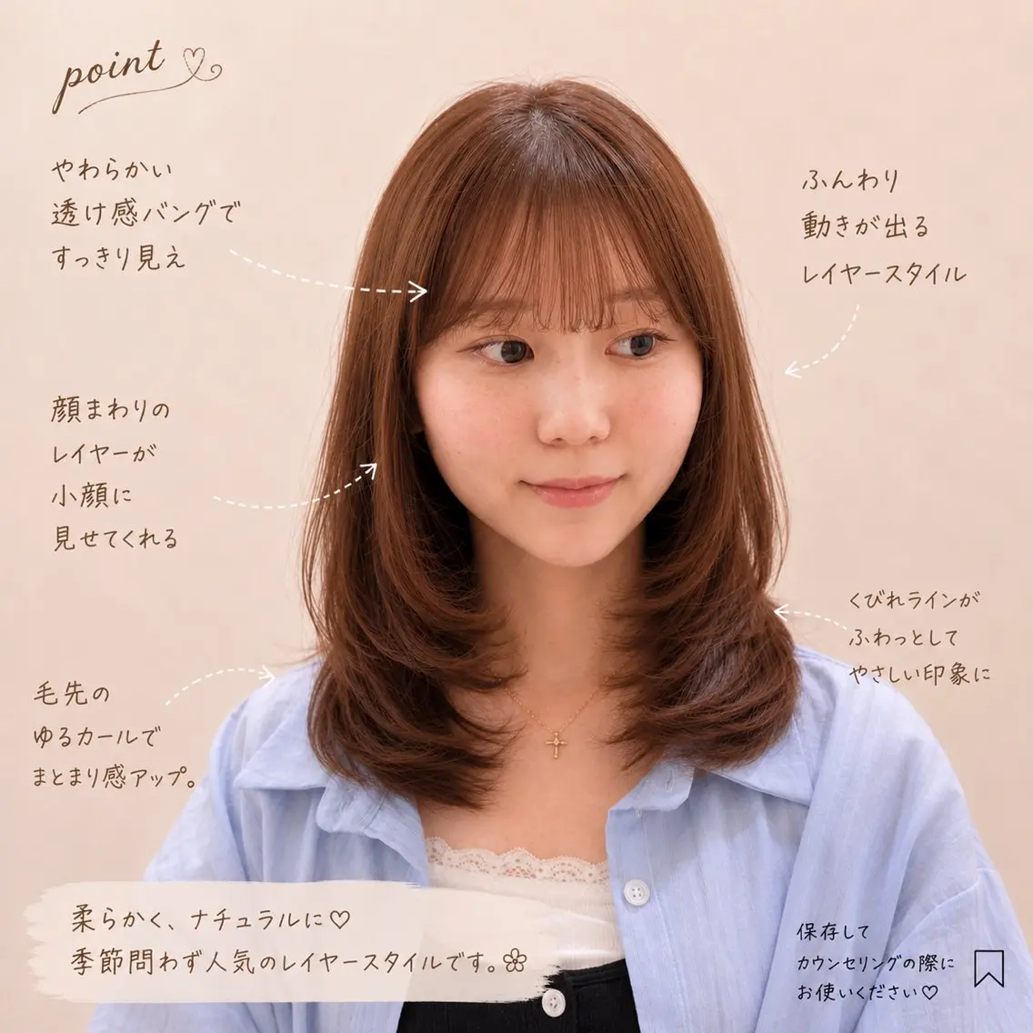 ミディアム カット ヘアカラー トリートメント ナチュラルヘア🌱| レイヤー|めぐのヘアスタイル