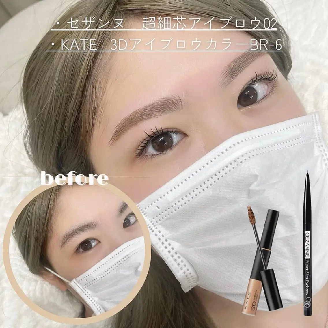 マツエク・マツパ アイブロウ マツパ The Nook. Kannaのマツエク・マツパデザイン