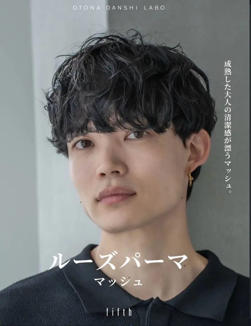 ショート パーマ メンズ パーマ 菅野 智敬のヘアスタイル
