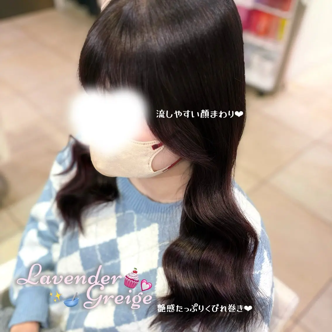 ロング カラー カット ヘアカラー トリートメント 新宿/艶カラー 🎀韓国ヘアKANAのヘアスタイル
