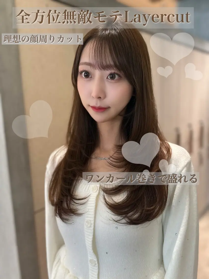 ロング 韓国風ヘア レイヤーカット カット ヘアカラー トリートメント 韓国ヘア/レイヤー/ 前髪/髪質改善/石川のヘアスタイル
