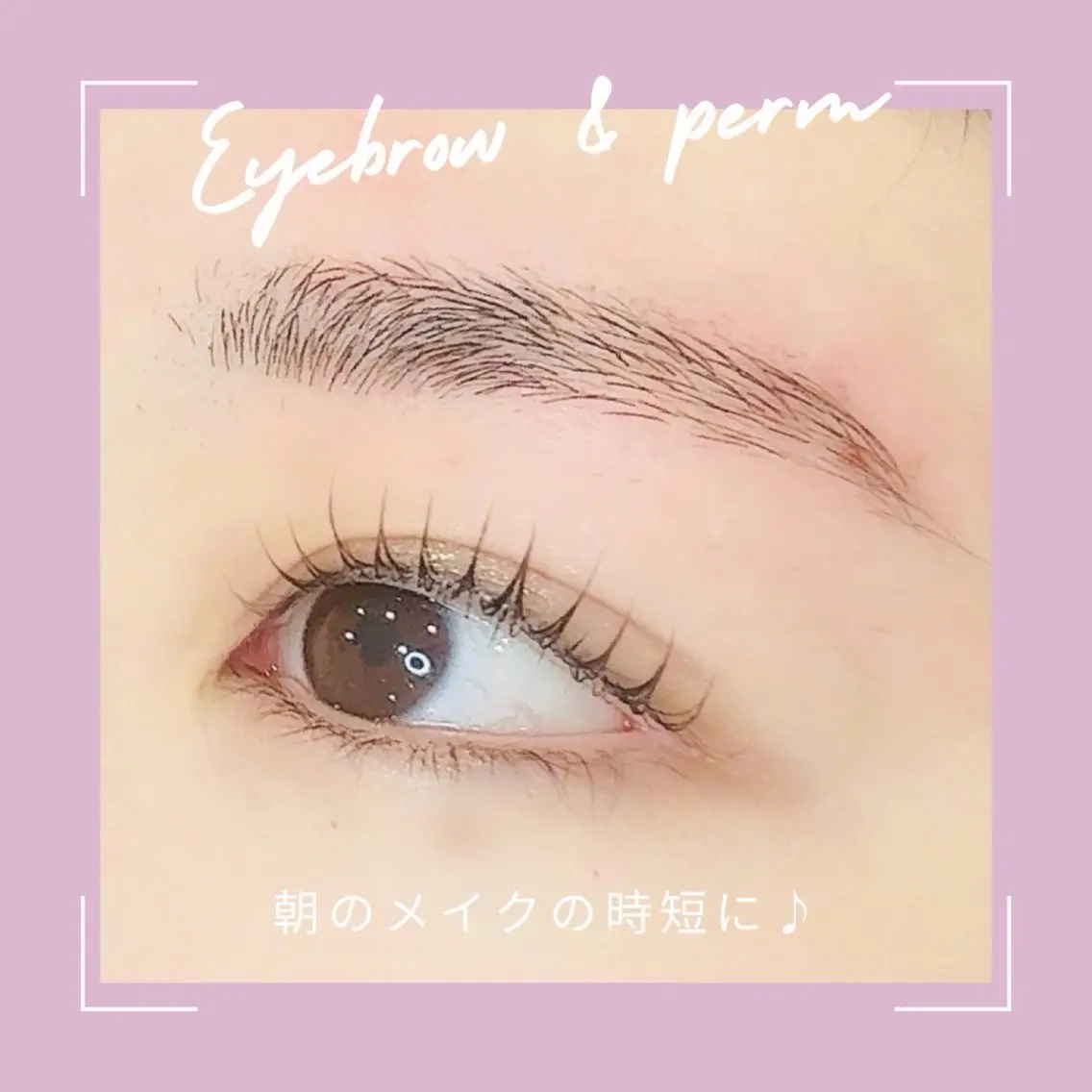 💓🎀眉wax＋パリジェンヌ🎀💓当日予約0K 阪神尼崎の写真