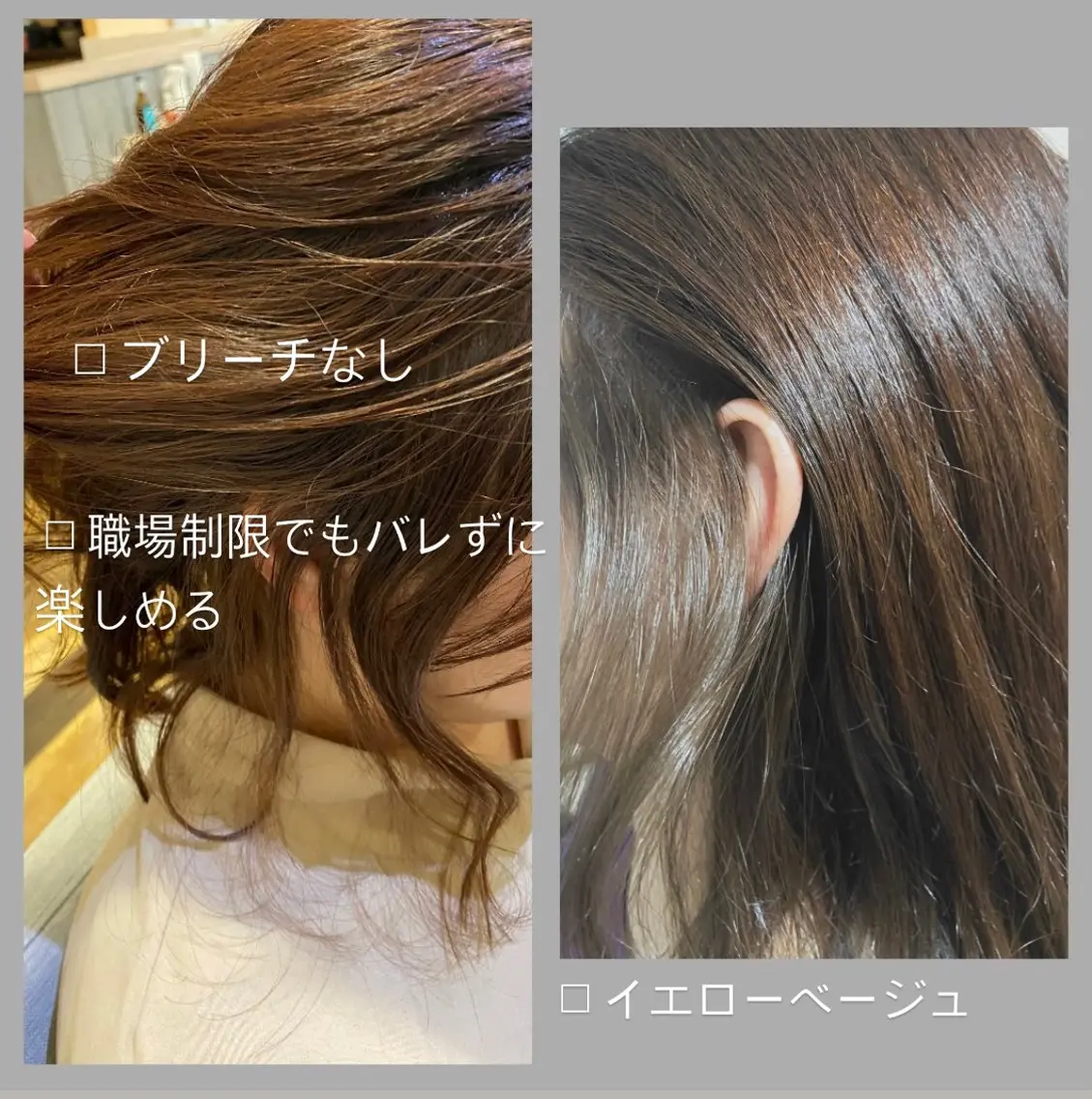 カラー ブリーチ インナーカラー ブリーチなしカラー 佐藤 沙也輝のヘアスタイル
