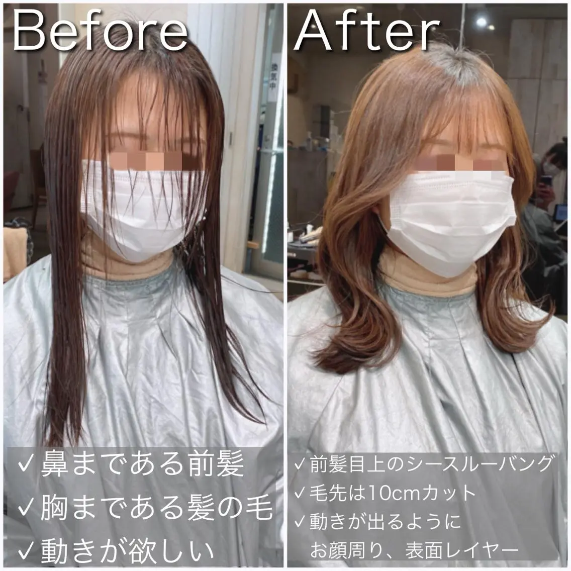 ミディアム カラー カット ヘアカラー トリートメント 似合わせレイヤー モテカラー🤍三科のヘアスタイル