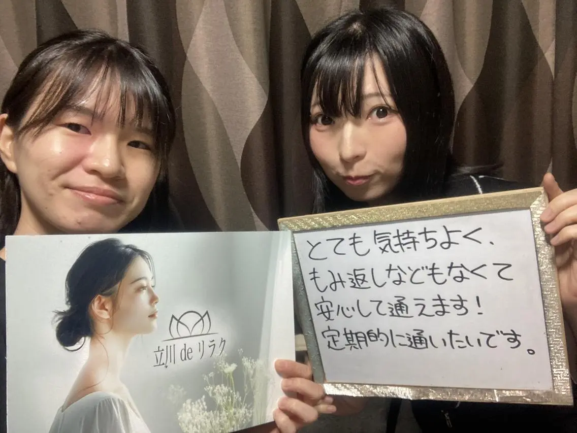 立川deりらく 深層筋もみほぐし店のエステ・リラクイメージ