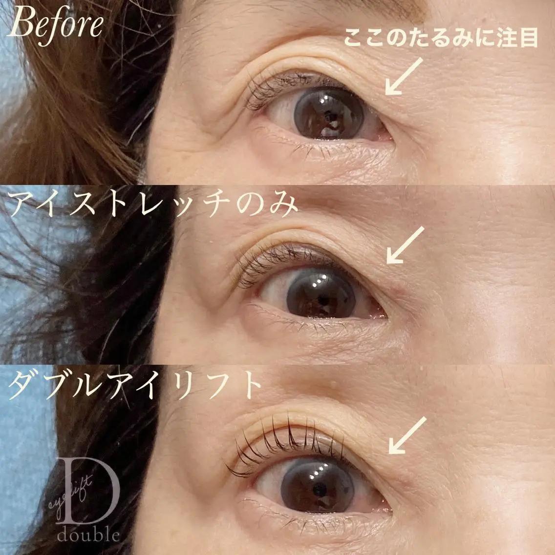 マツエク・マツパ ulu eyelashのマツエク・マツパデザイン