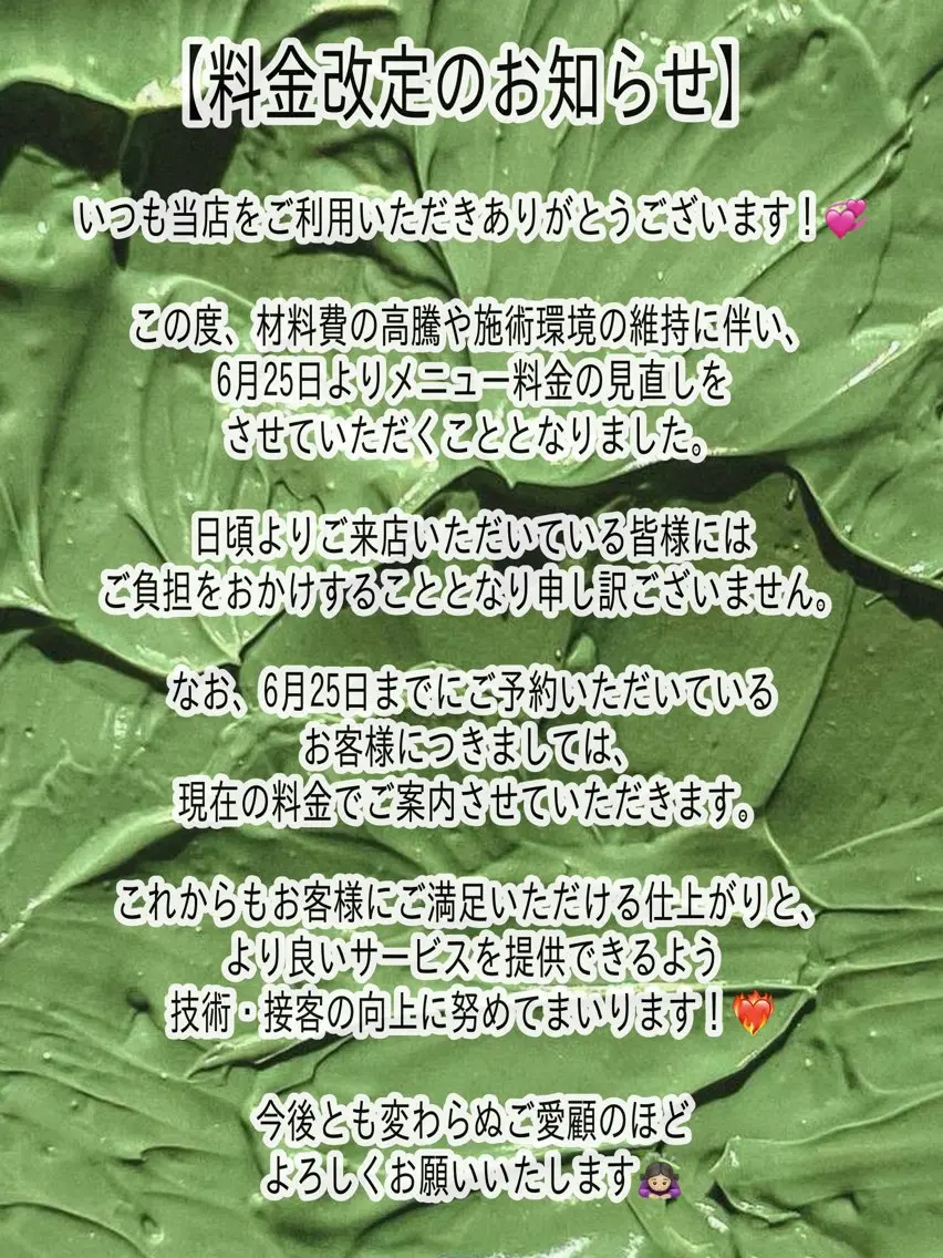 ネイル BASIC麻布十番店 Jr あおいのネイルデザイン