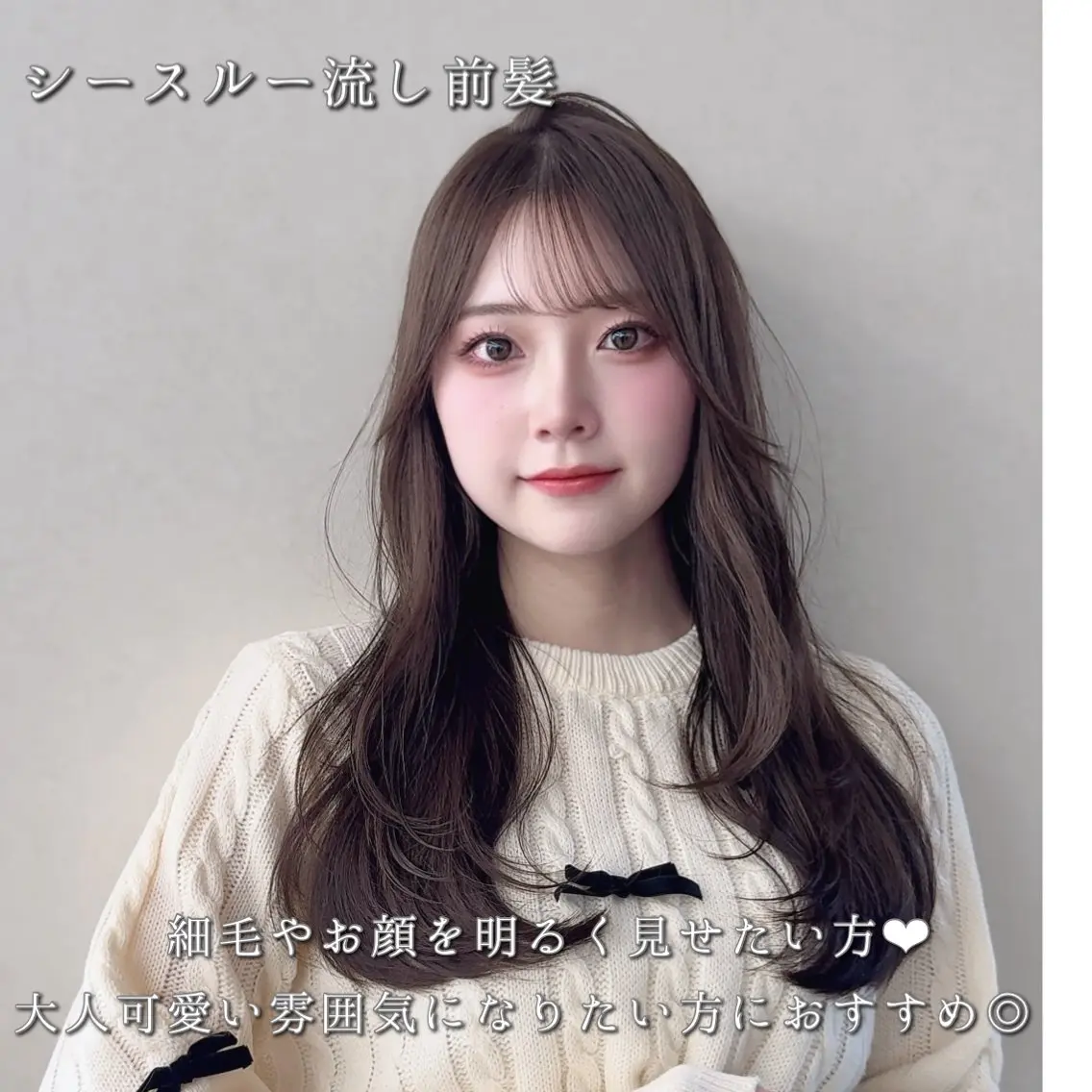ロング カラー カット ヘアカラー トリートメント COA GINZA 空也/前髪/顔まわりのヘアスタイル