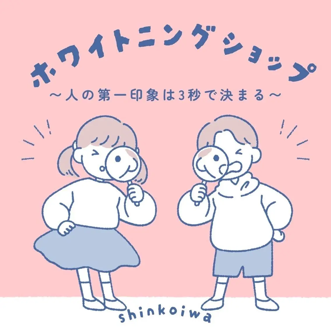 メンズ その他 ホワイトニング ショップ新小岩店のその他イメージ