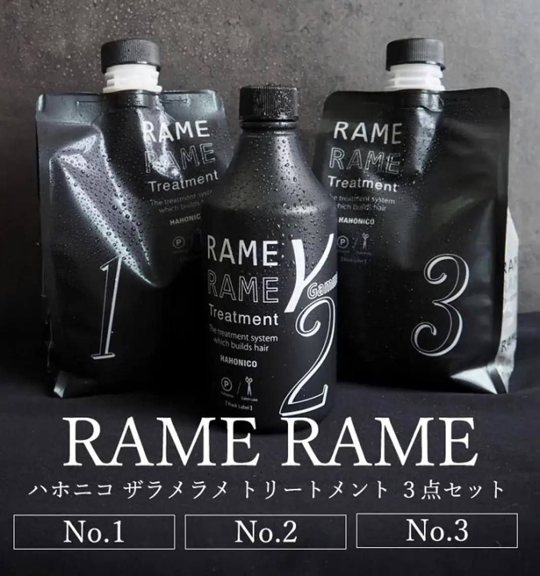 ハホニコトリートメントの写真