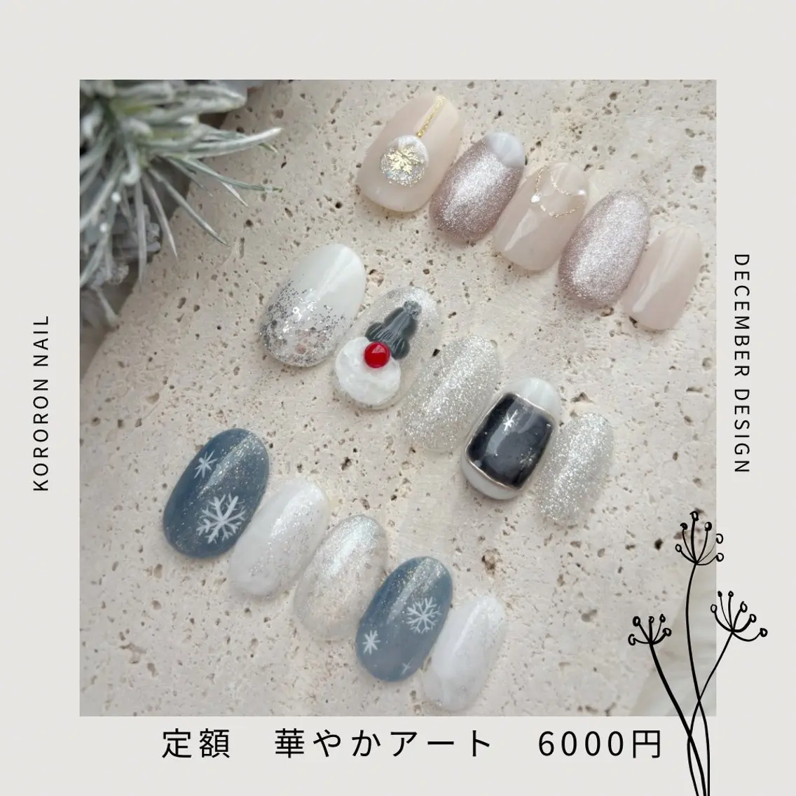 ネイル ハンドネイル ころろんネイル nazuのネイルデザイン