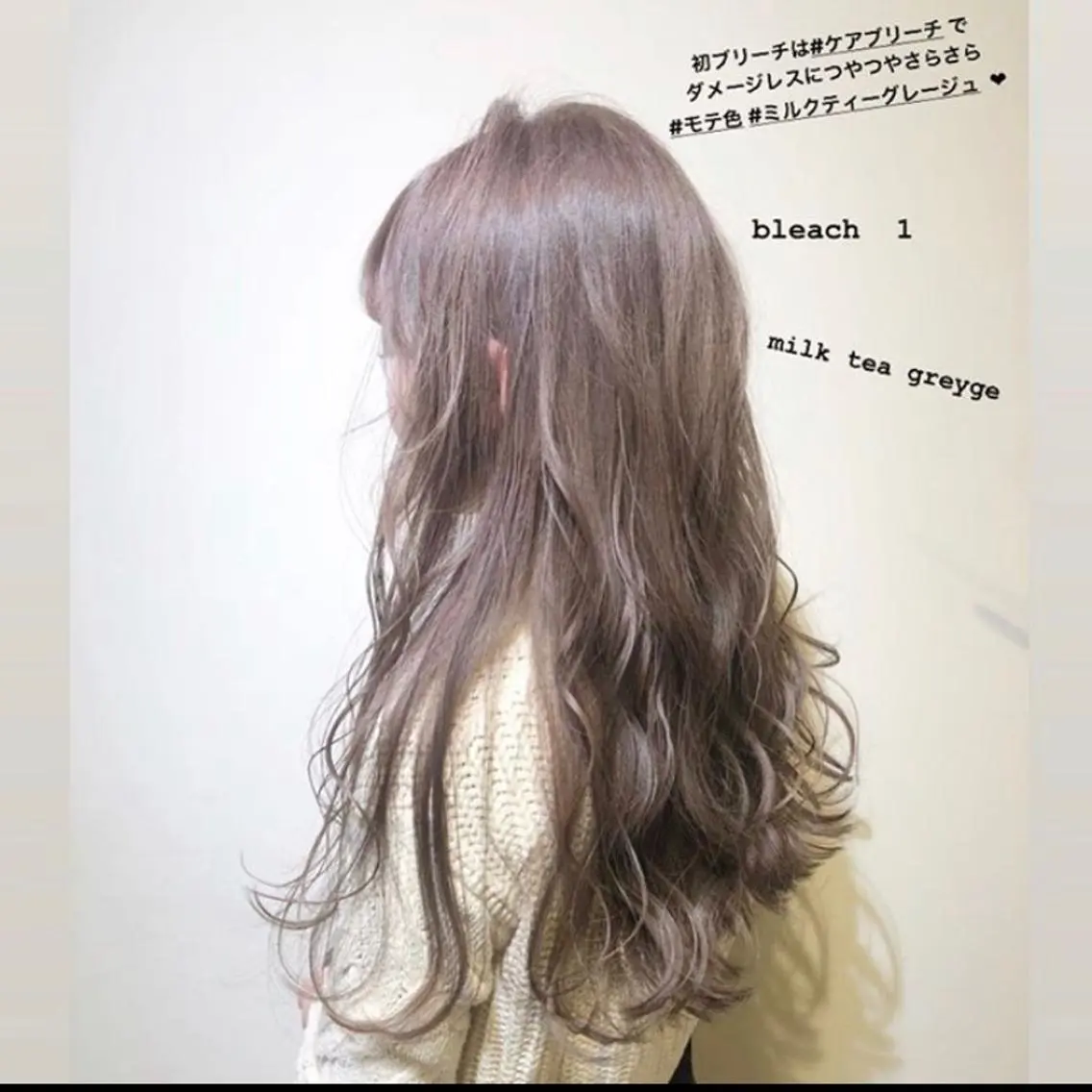 ロング Lyhair🦊🎀 AKIのヘアスタイル