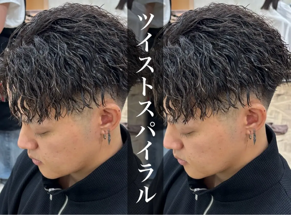 ショート パーマ メンズ メンズパーマ ツイストスパイラルパーマ スパイラルパーマ カット パーマ トリートメント パーマ職人DAIKI ツイスパ/波巻きのヘアスタイル