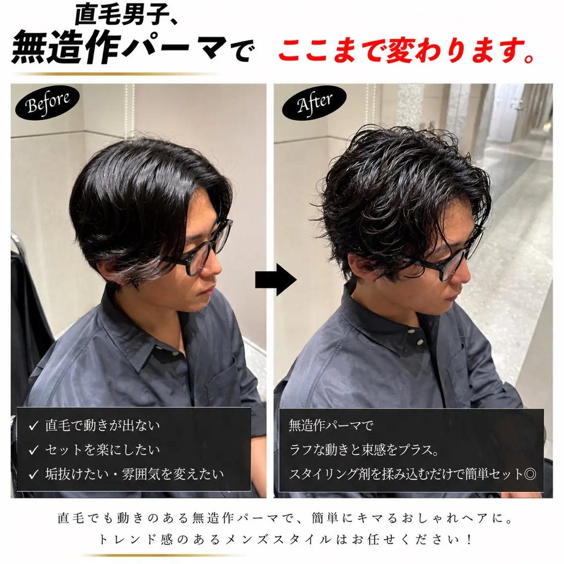 ショート パーマ メンズ センターパート メンズパーマ 学生（メンズ向け） 学生 縮毛矯正 カット パーマ 実績のメンズパーマ/ スナップフォト見てねのヘアスタイル