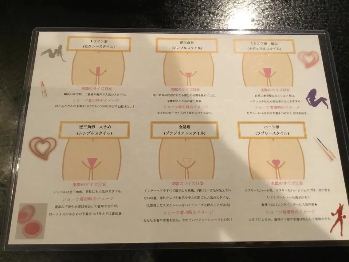 脱毛 美肌脱毛専門サロン ULULU名駅店のエステ・リラクイメージ