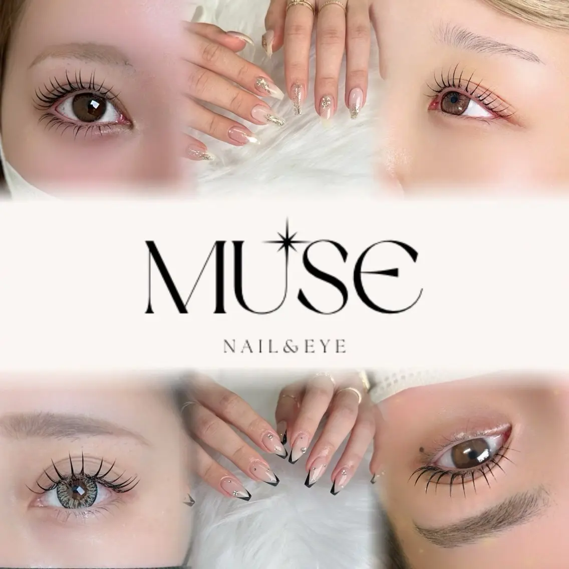 マツエク・マツパ muse izu【葛城店】のマツエク・マツパデザイン