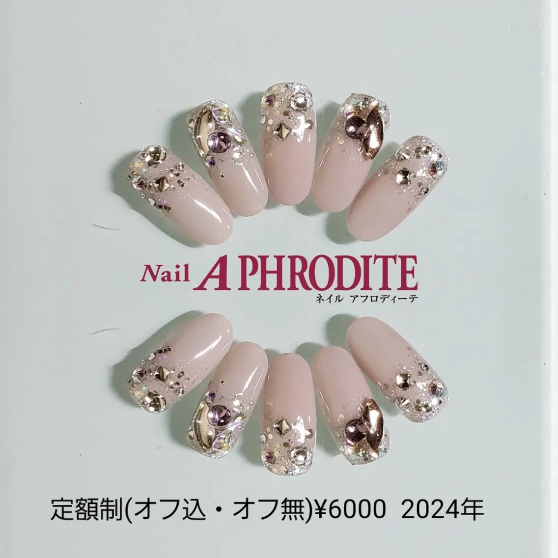 ネイル ジェルネイル ニュアンスネイル スカルプネイル ソフトジェル ネイルチップ Nail Aphroditeのネイルデザイン