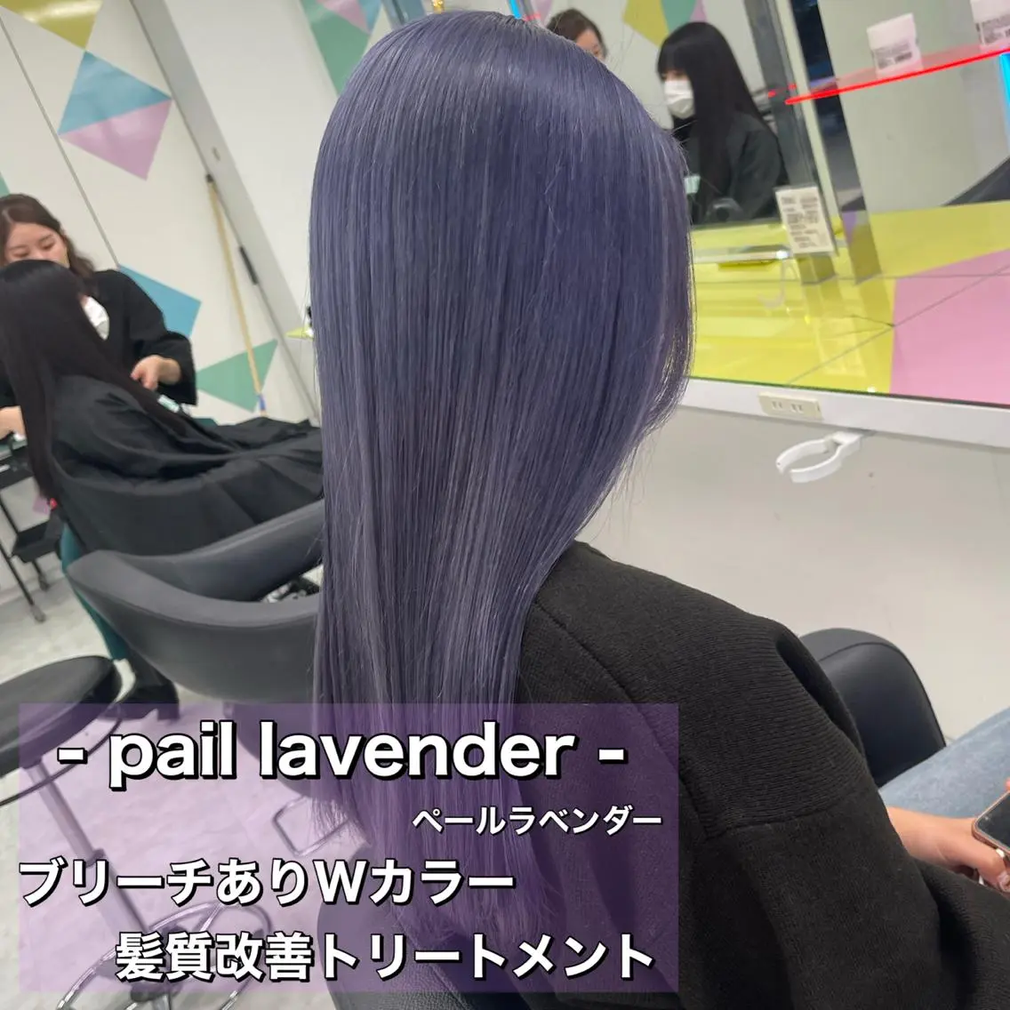 ロング カラー ボブカットモデル 募集中　ukaのヘアスタイル