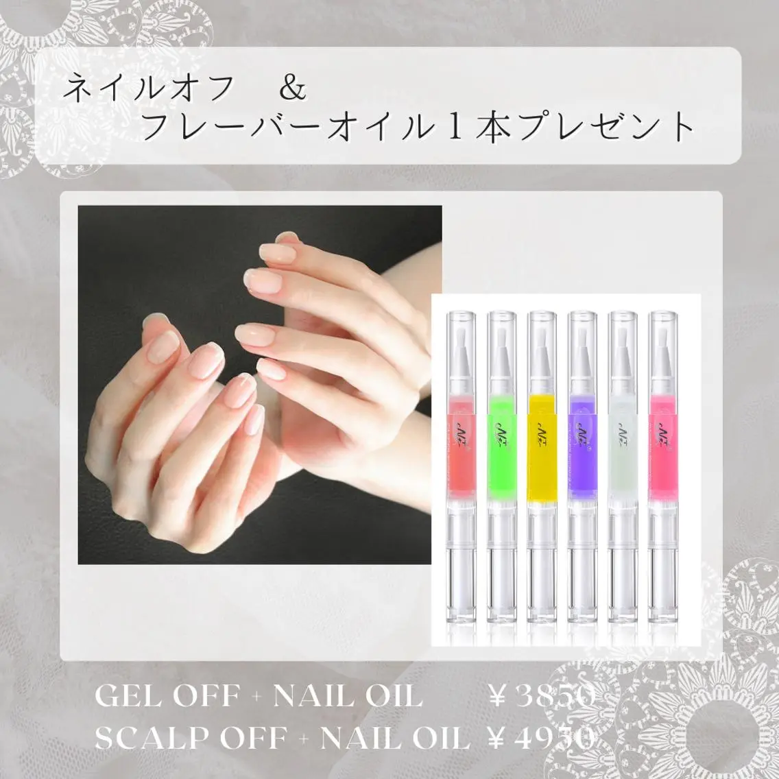 ネイル Prima💎 スカルプ💎アートのネイルデザイン