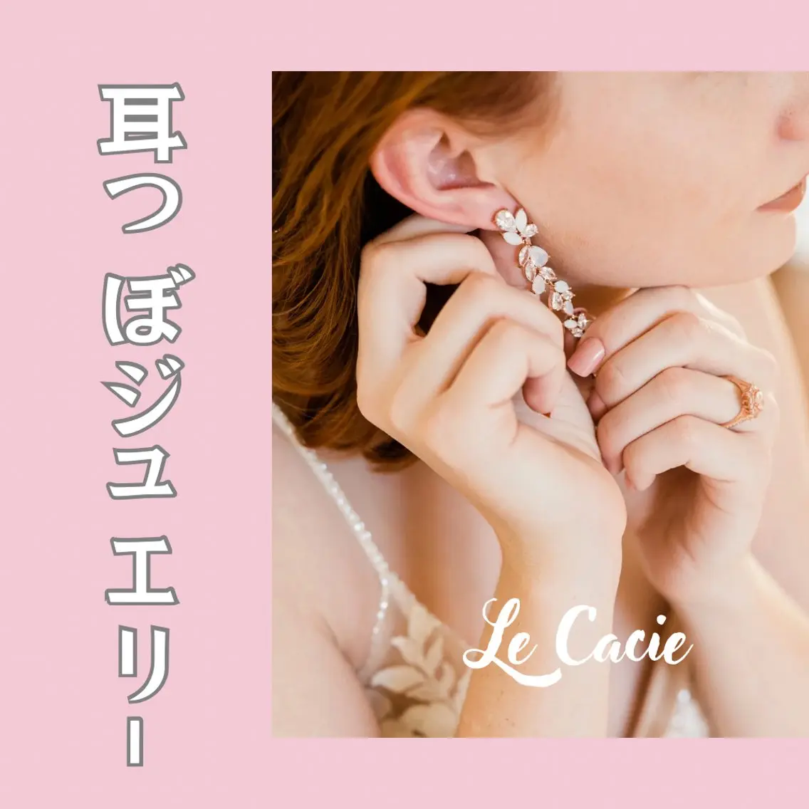 肌管理サロン ル・カシエのエステ・リラクイメージ