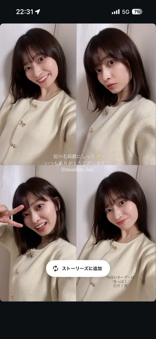ミディアム カラー ヘアカラー トリートメント 癖毛女子が大変身✨ 美髪メイク美容師のヘアスタイル