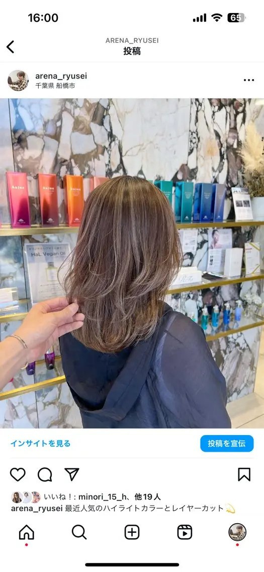 ミディアム レイヤーカット 前田 流星のヘアスタイル
