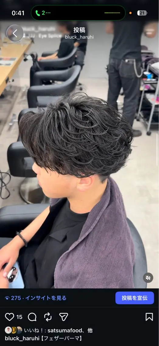 パーマ メンズ カット パーマ パーマ指名率No.1 /メンズ特化はるひのヘアスタイル