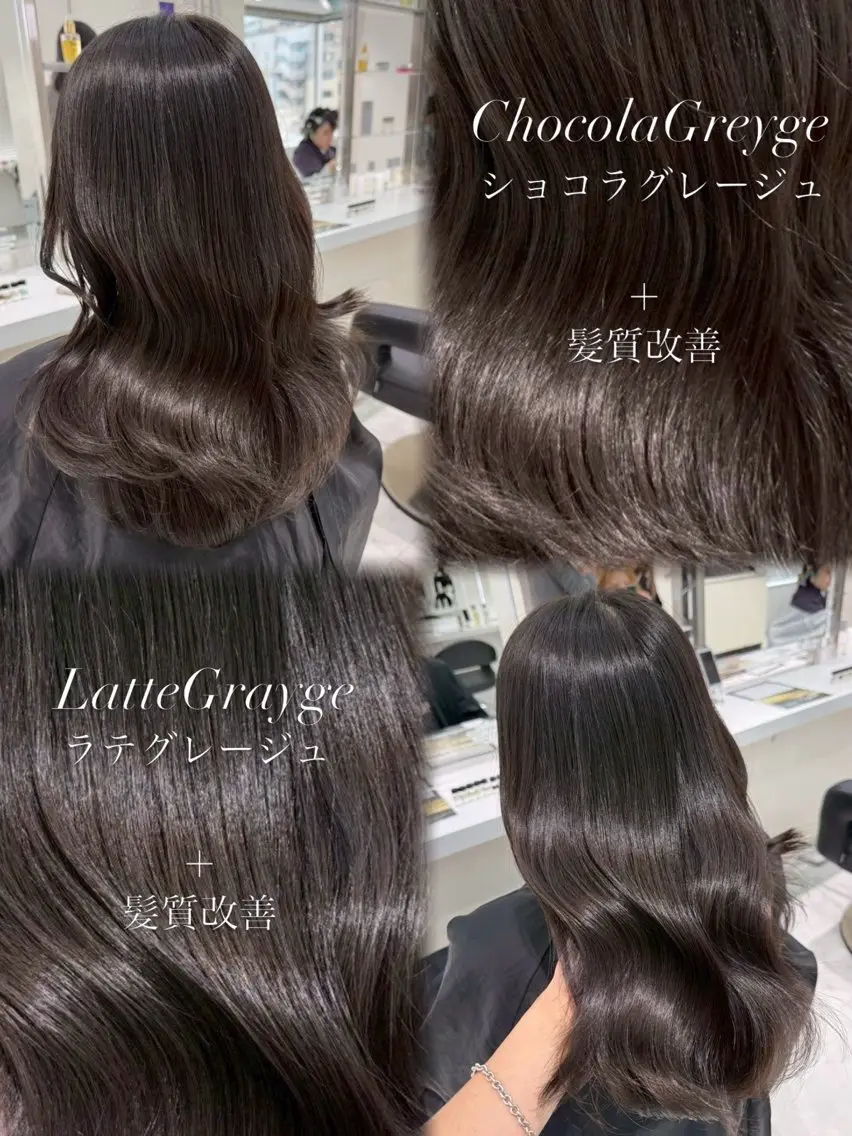 ロング グレージュ🩶/韓国 /赤み消しカラー♬のヘアスタイル