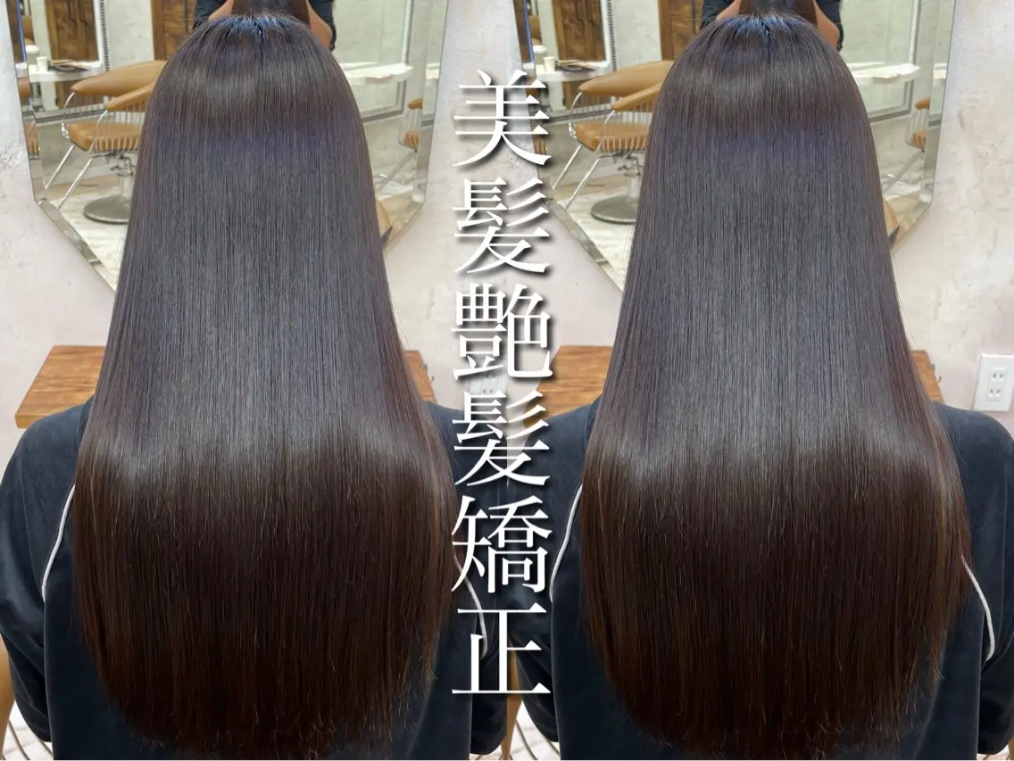 ロング カット 縮毛矯正 トリートメント 縮毛矯正/艶カラー 笠原康平のヘアスタイル